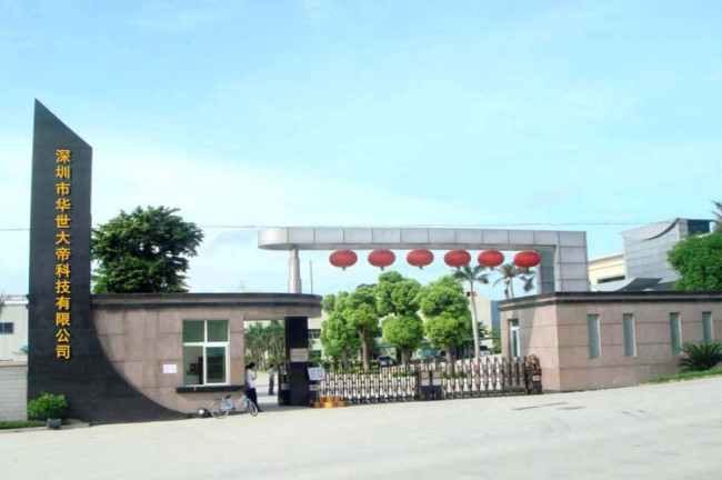 关于我们 (图1)